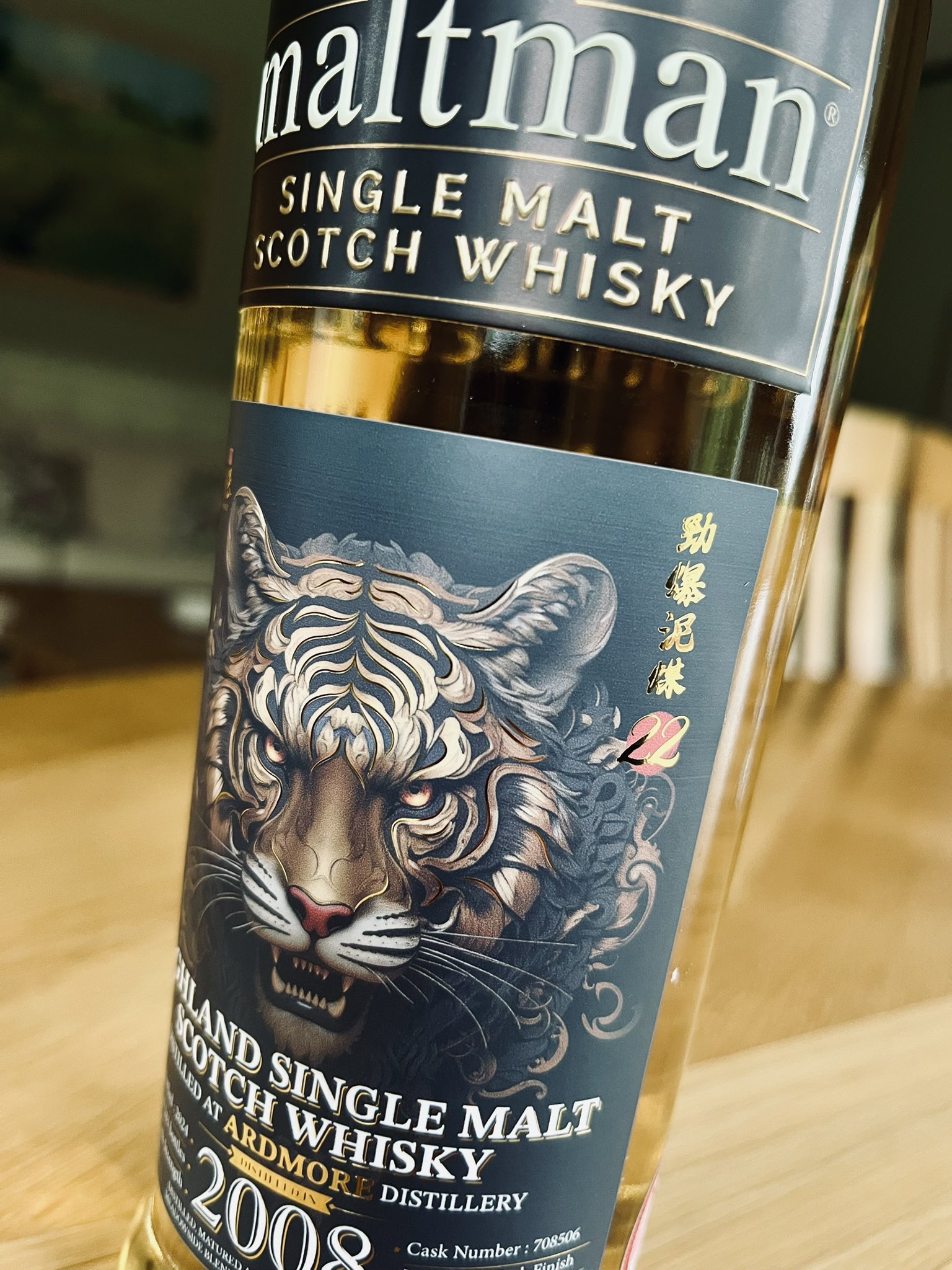ウイスキー The maltman Tomatin 27 134989750-1-fr.png