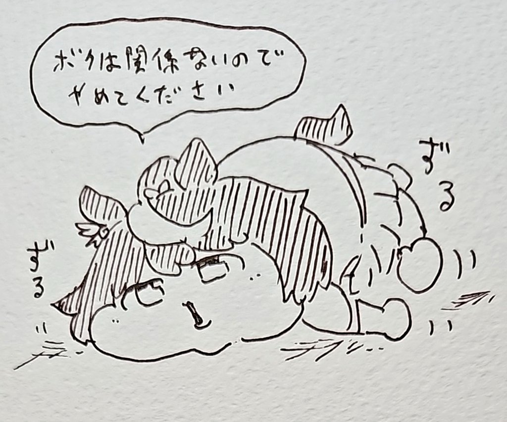 ギャングテイオーステップ 