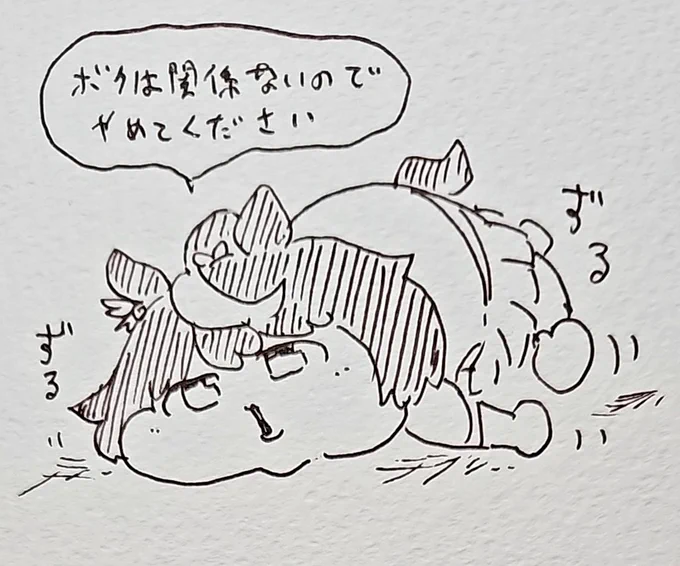 ギャングテイオーステップ 