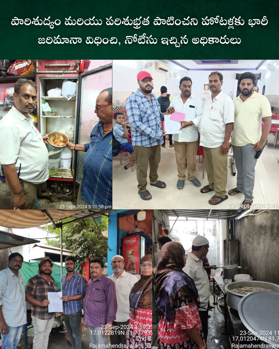 RMCoffice's tweet image. స్థానిక 17 మరియు 36వ వార్డులలో గల పలు హోటళ్లలో విస్తృత తనిఖీలు చేసిన నగరపాలక సంస్థ శానిటేషన్ బృందాలు , ఈ తనిఖీలలో పారిశుద్యం మరియు పరిశుభ్రత పాటించని పలు హోటళ్లకు భారీ జరిమానా విధించి నోటీసులు జారీచేసిన నగరపాలక సంస్థ అధికారులు.
#rajamahendravaram #foodquality #foodinspection