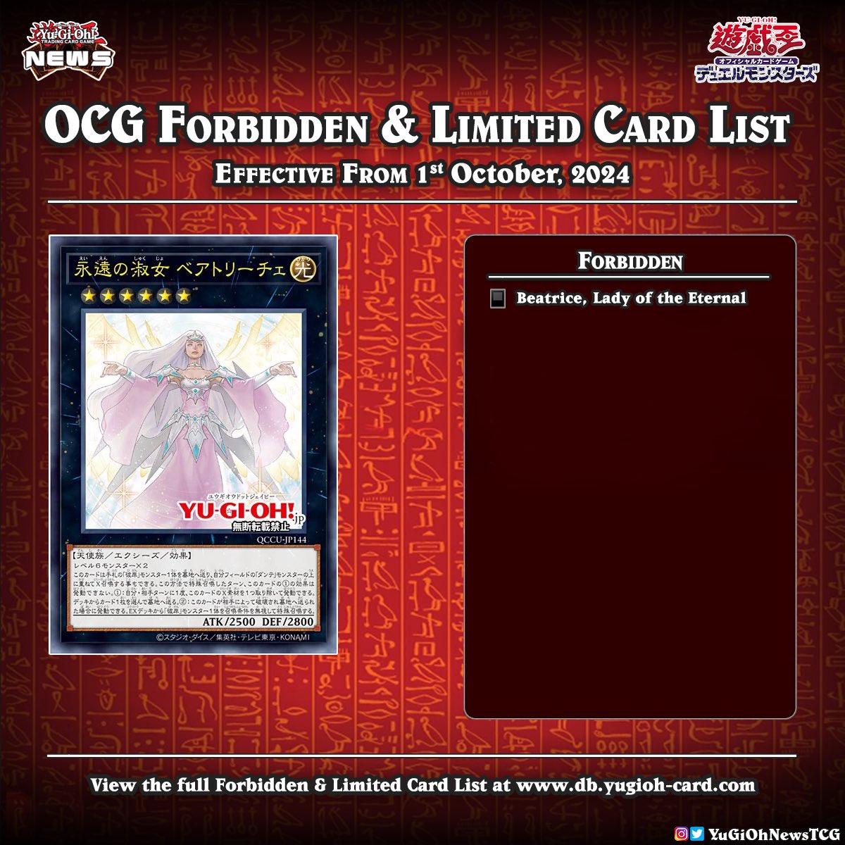 YGO News tweet media