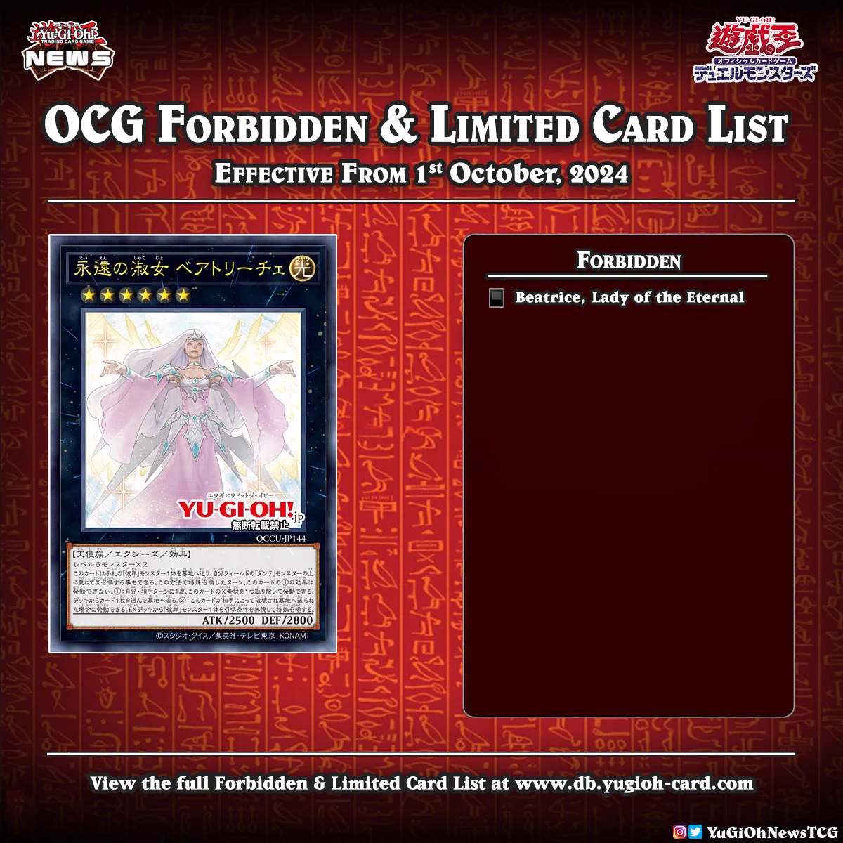 YGO News on X: 