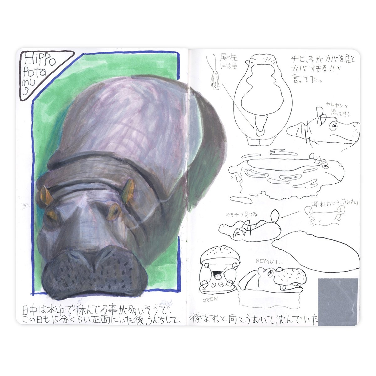 京都、神戸、東京でのWSで描いたスケッチです。 