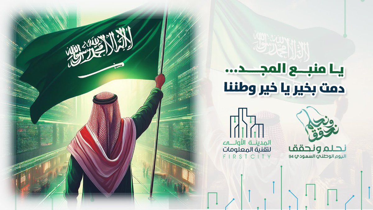 المدينة الأولى tweet media