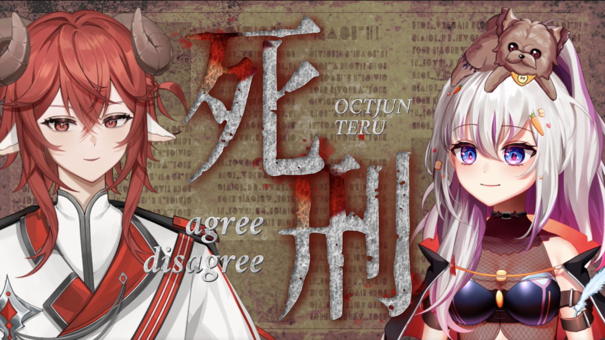 octjun1006's tweet photo. || ᴏᴄᴛᴊᴜɴ —— ☪︎
【主題電台｜死刑】FT. @Teru_Aizen 
— ᴅᴀᴛᴇ 9/24 · ᴛɪᴍᴇ 22:00 ——
ᴜʀʟ ▹ https://t.co/HZQ1RFGR36

《憲法法庭113年憲判字第8號判決》
亦俗稱「死刑釋憲案」或「死刑案」

理性良好的談論
關於支持廢死還是支持死刑存在？ https://t.co/mgTkta1qiw