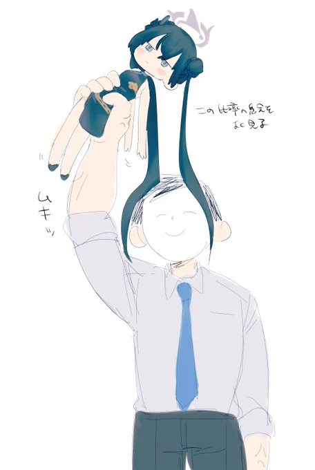 一年前に描いたキサキ 