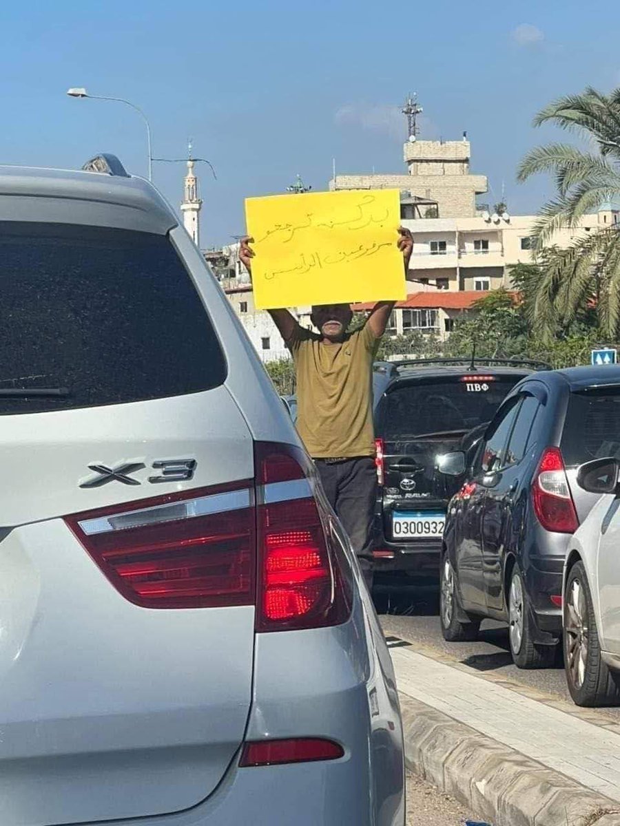 CatherineDaher's tweet photo. رجل مسن من #صيدا يرفع لافتة لأهلي #جنوب_لبنان : بدكم ترجعوا مرفوعي الراس
#الجنوب
#حيفا https://t.co/MbL5CrLW67