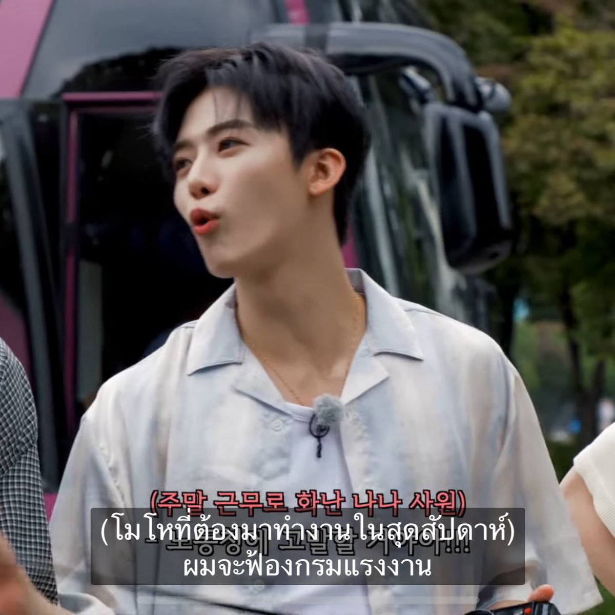 จะเกบมีมนี้ไว้ใช้