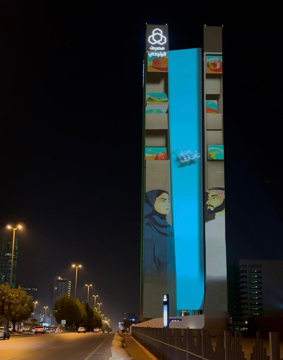عبيد بن دبيل الرويعيات 🌺 tweet media