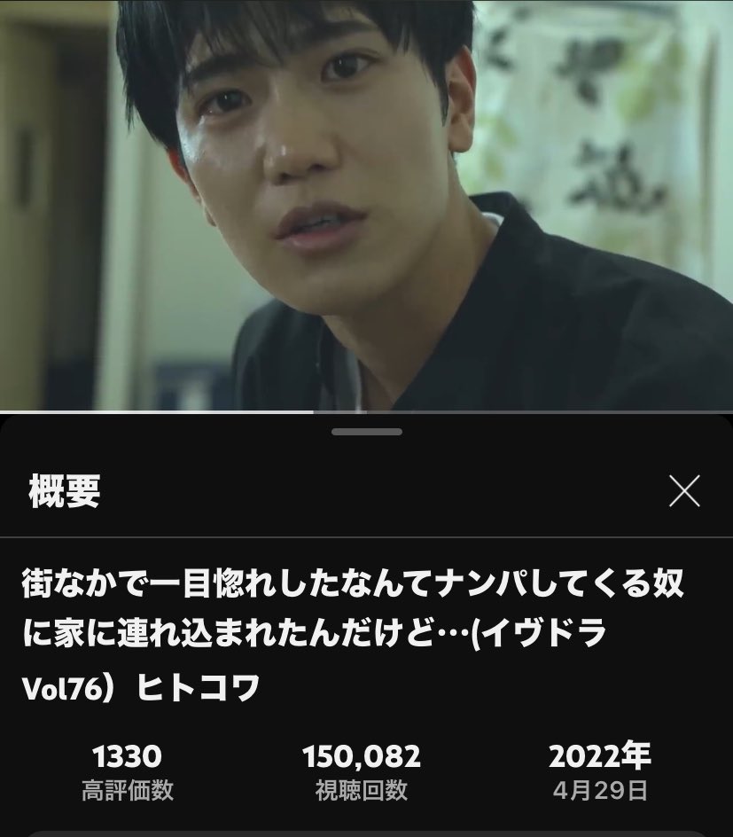 nanatan1212's tweet photo. 街なかで一目惚れしたなんてナンパしてくる奴に家に連れ込まれたんだけど・・・(イヴドラVol76)ヒトコワ https://t.co/aai5xj9sO7
🎇🎇15万再生🎇🎇
おめでとうございます👏
#チャンネルイヴ #イヴドラ
#movie #horrorstorie #ホラー #dorama #ショートドラマ #おすすめ https://t.co/oDIXMyl36H