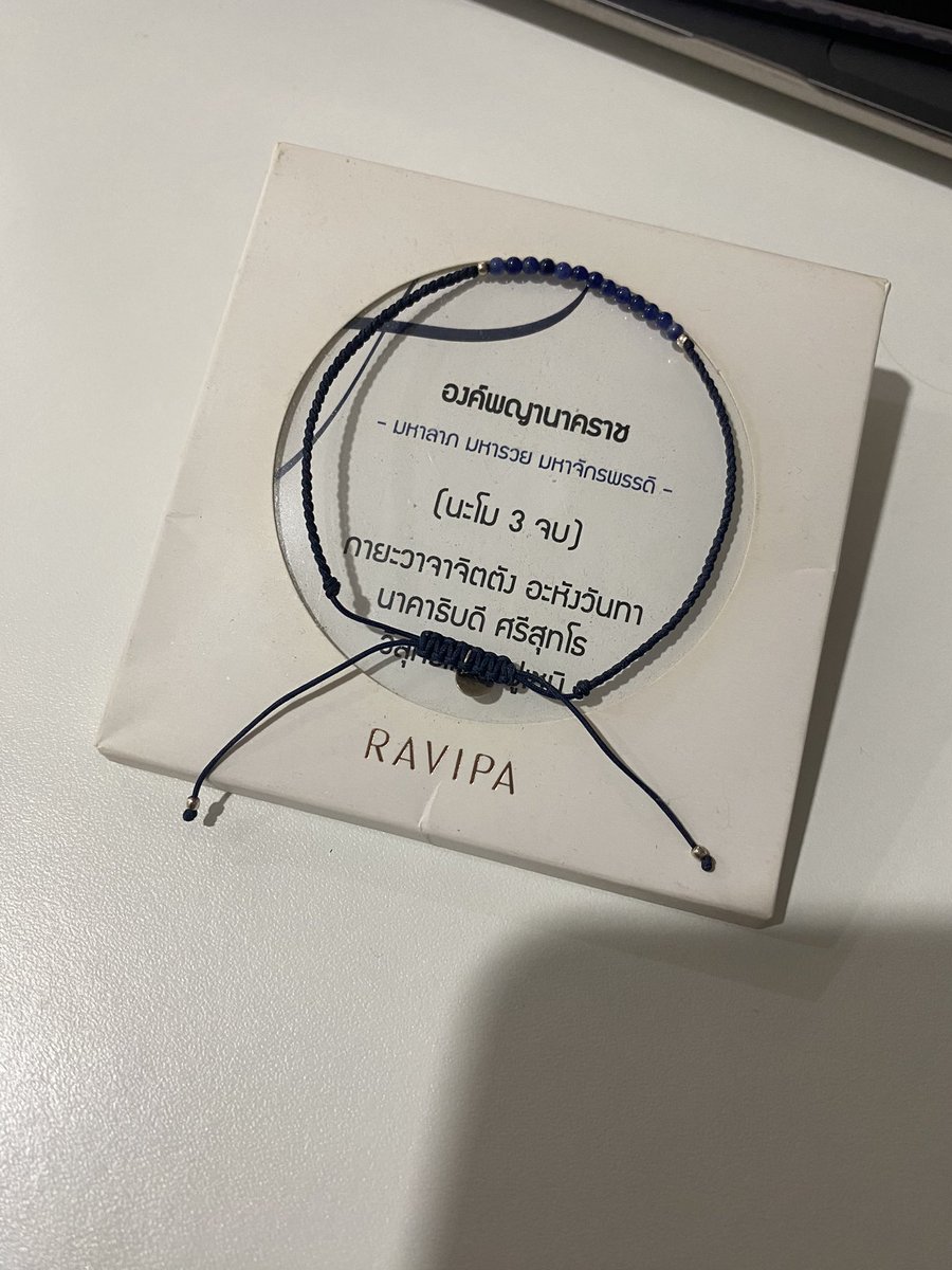 helixhobble's tweet photo. ส่งต่อ ravipa องค์พญานาค 450 รวมส่งค่า พร้อมโอน ลดเหลือ 400 ค่ะ ราคาต่อรองได้สายยังแน่น ไม่ค่อยได้ใส่ค่ะ #ส่งต่อravipa https://t.co/ggvpcR4VRg