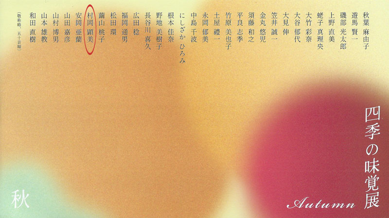 Art4rm (@Carmomine) / Posts / X