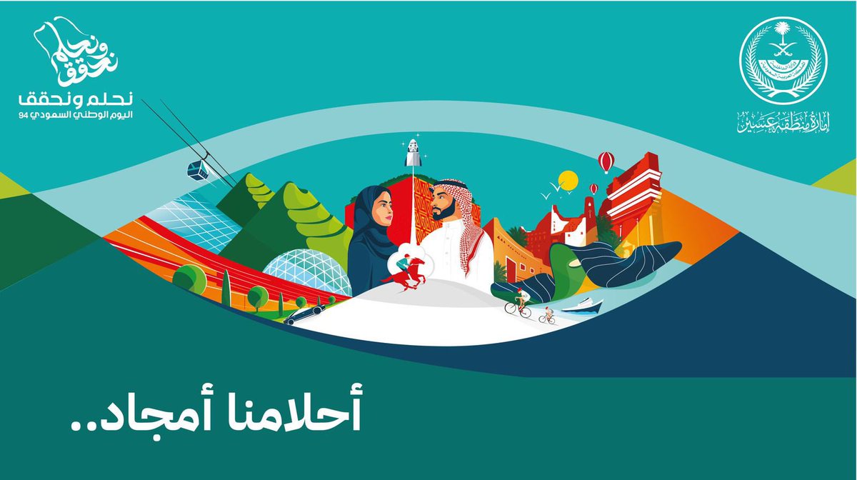 قبيلة بني جونة tweet media