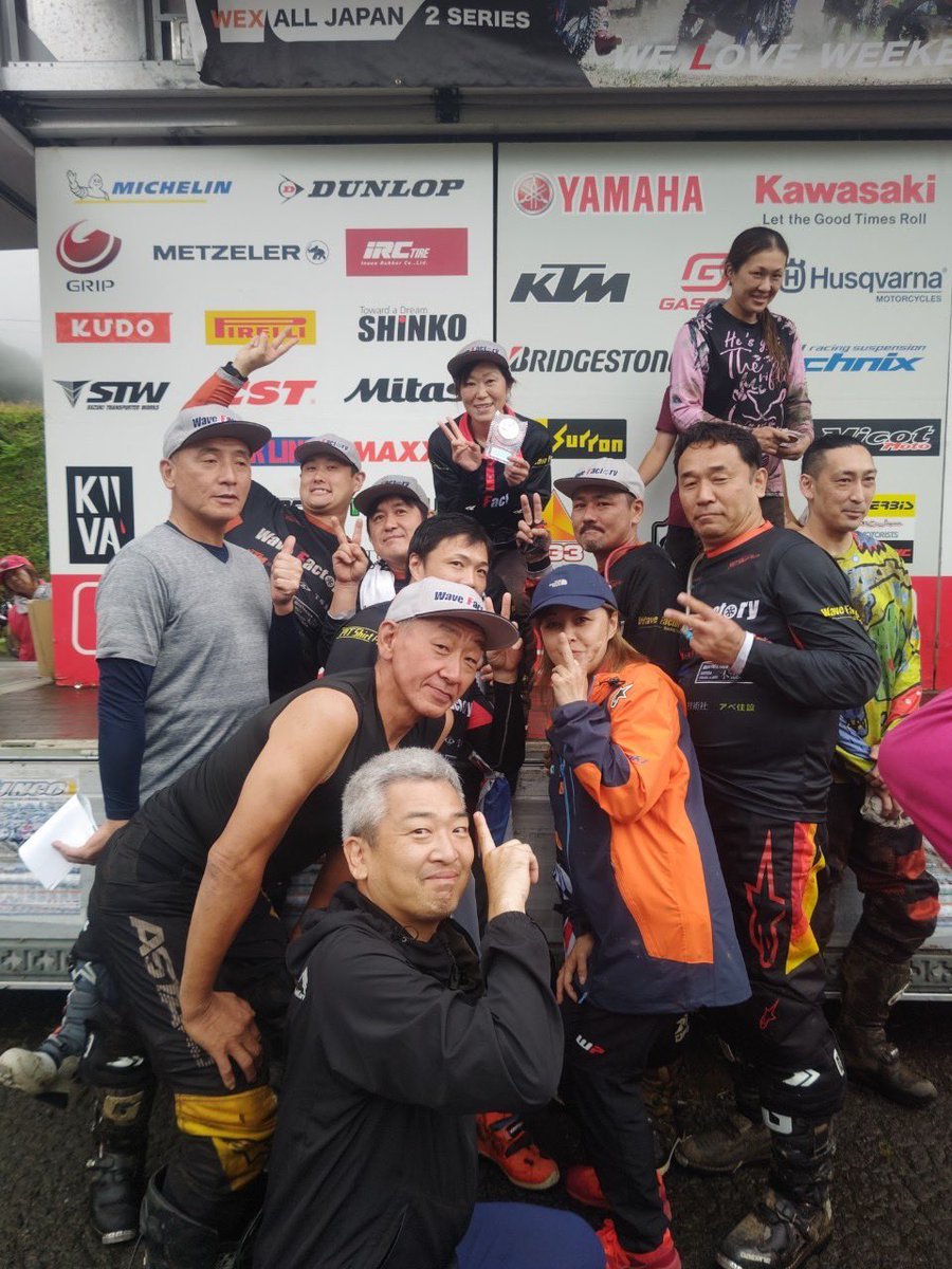 0630_mika's tweet image. 夏休み4週目は
#WEX高井富士
レース前にフロントサスの動きが悪い事が発覚し、ボスに整備してもらったら格段に良くなった👍
お陰様で2位入賞✨
惜しかったけど、あのマディをよく走りきったと自分を褒めてやりたい👏

#WaveFactory
#泥んこ上等