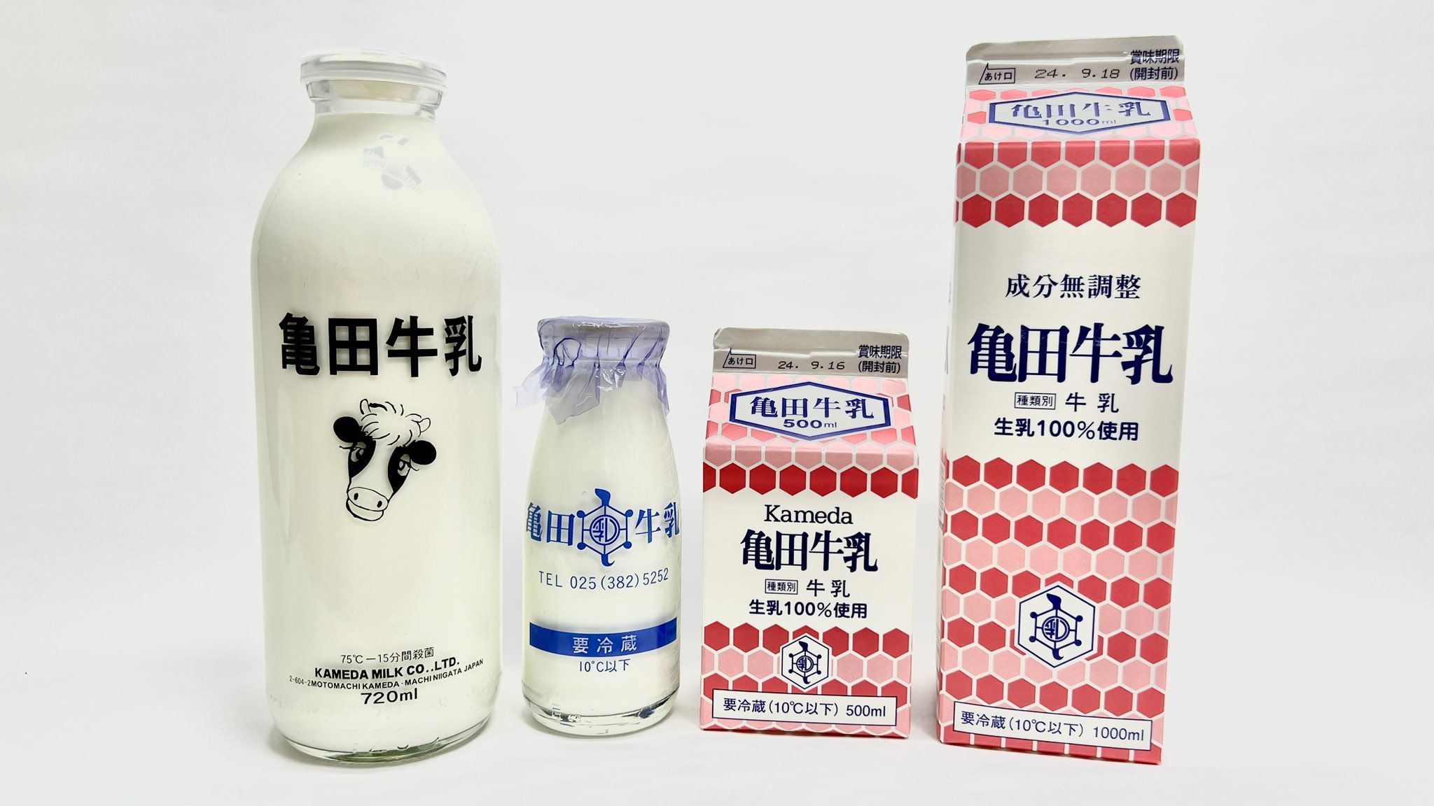 牛乳キャップ 蓋 ASO MILK 牛乳キャップ 蓋 ASO MILK 熊本県の牛乳キャップ】牛乳キャップ