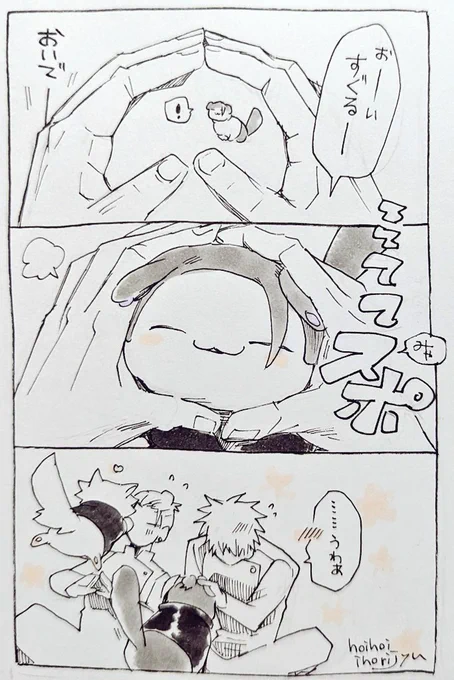 五夏と㍋🐱 