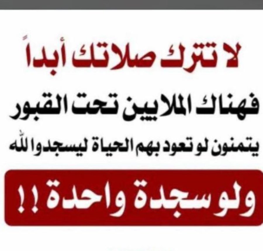 Abdullah Alshahrani (@abdulla34086754) on Twitter photo 