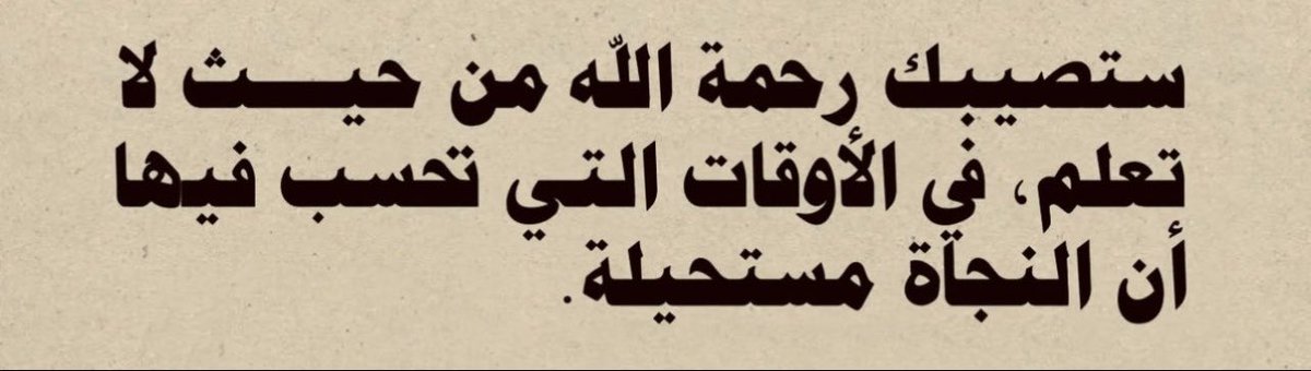 Mohammed tweet media