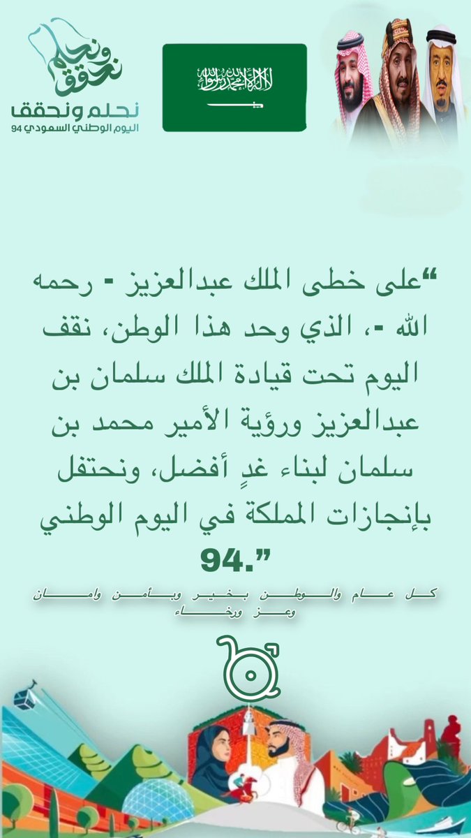 البراء الضمدي♿️ tweet media