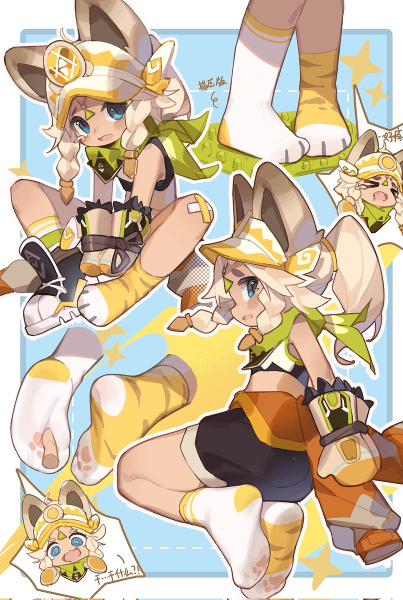 画画原的小萝莉