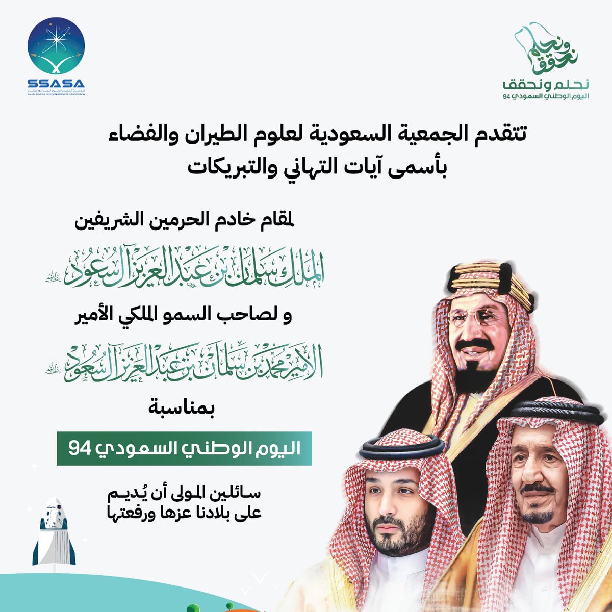 د. بـــ خالد عبدالله ــــاوزير (@khalid65082) on Twitter photo 