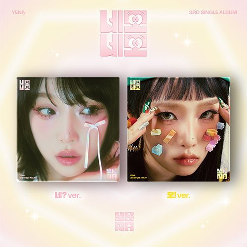 [🎂] ต้อนรับการ comeback ของเยนา! 🥳

ชวนทุกคนมาลุ้นรับอัลบั้ม 3rd Single Album ของเยนาได้ที้คาเฟ่วันเกิด #MorningYENA2024 ในวันที่ 28-29 กันยายน นี้~ 💕🎁✨

ขอขอบคุณผู้สนับสนุนของรางวัลใจดีด้วยนะคะ <a href="/thekcckk/">깁🐣</a> 💛

#YenaBDth #ชเวเยนา