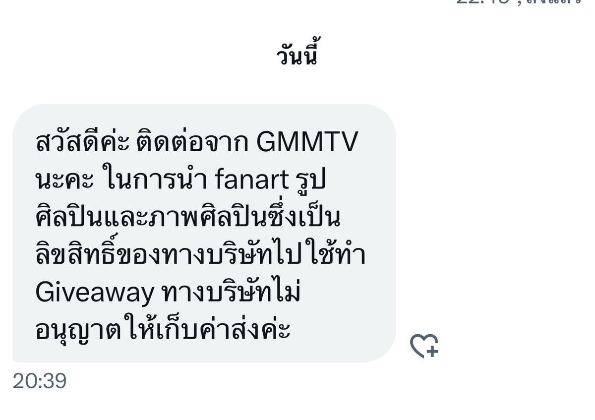 MPJ91_'s tweet photo. โดนรวบละะะ คนที่ได้ขับรถมารับที่พัทยาน้าาาา  😂😂😂😂 https://t.co/9I9jYOb8jG