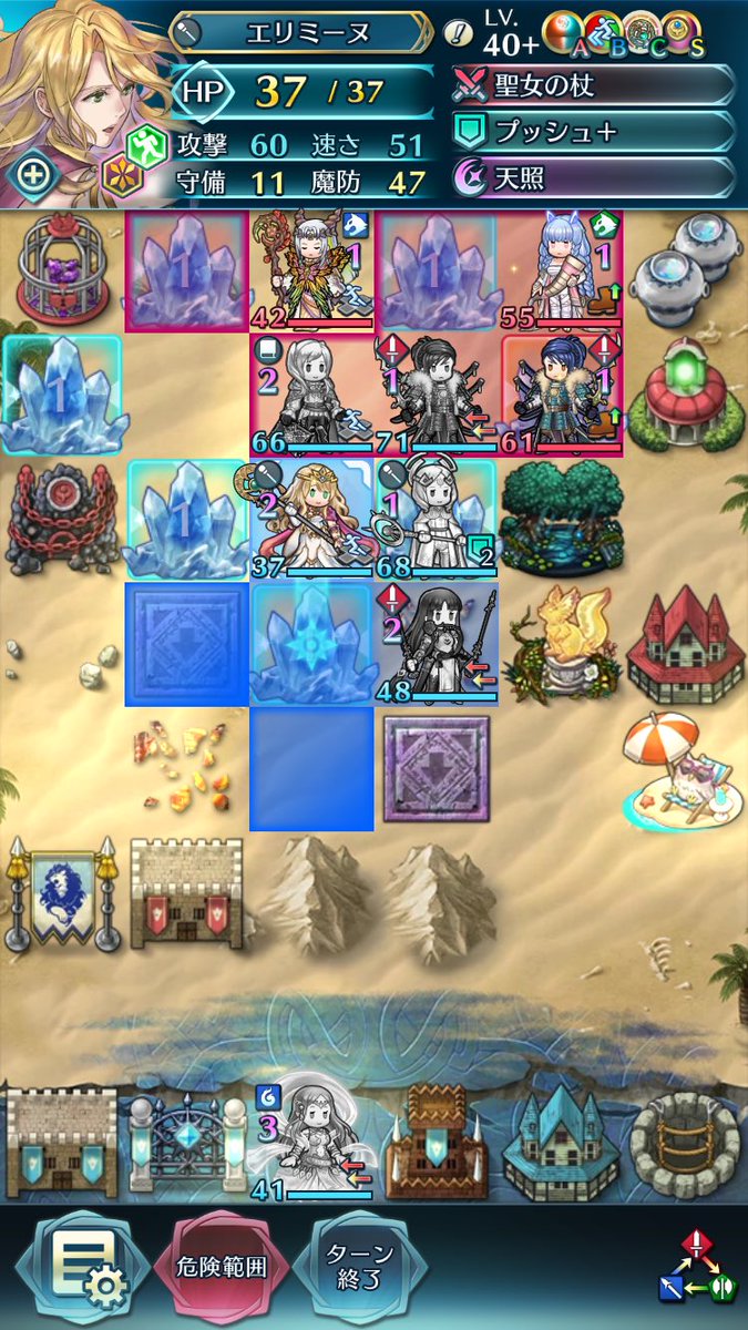 今週の飛空城最終戦！
柵破壊、天脈氷、総選挙フェリクスwithセリカという苦手要素満載のお城でしたが、
フェリクスのワープを封じることに成功😌
天脈氷は攻城でも有用ですね❄️
#FEヒーローズ