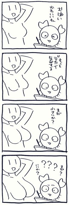 ぺぇ描くときだいたいこれ 