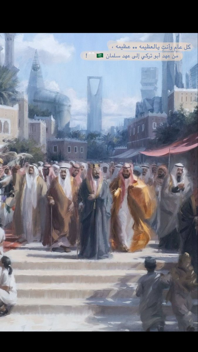 rozan_art's tweet image. 🇸🇦🤍..