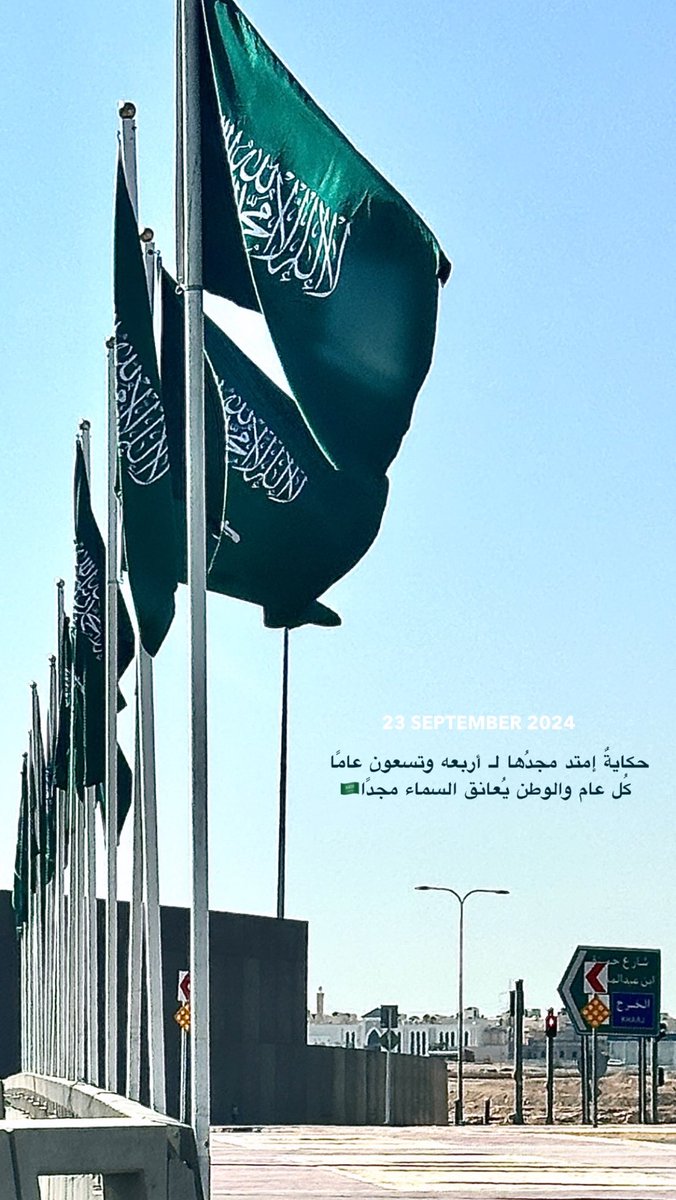 s_4fa's tweet photo. #اليوم_الوطني_السعودي_94 https://t.co/WIyPfTOUrI