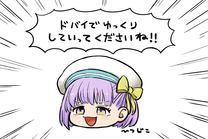 ゆっくりカズラドロップ 