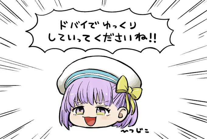 ゆっくりカズラドロップ 
