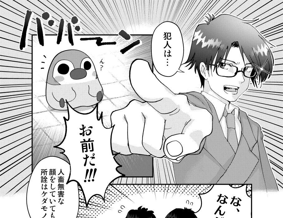 ざんみょ tweet media