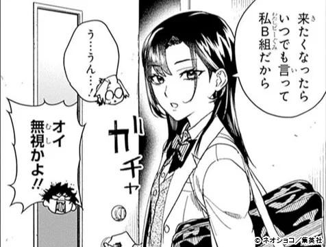 👻#ファンバス 活動記録🚫
肆矢真莉愛(よつやまりあ)/生徒会/コレシキとは中学校も同じで、生徒会への引き抜きを狙っている。ちなみにモガリとコレシキがA組で、ザキとタモンはC組

『#ファントムバスターズ』第7話 肉喰いに行こうぜ!
https://t.co/Tk4ymIvLb9 