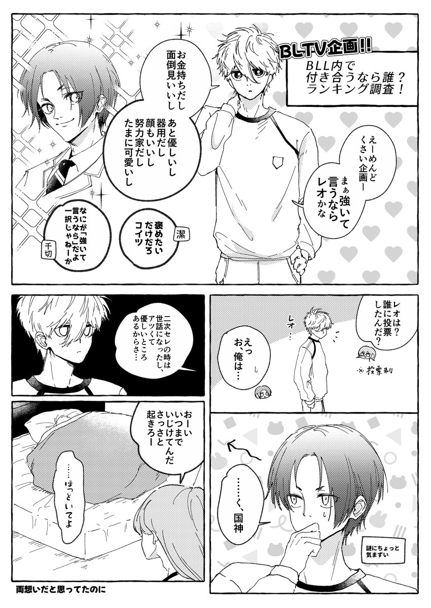 きのこ (@noco234) / Posts / X