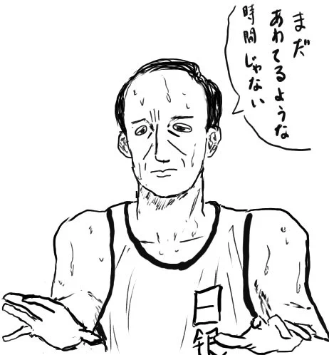明日までまだ1時間以上あると自分に言い聞かせている私、高学歴で責任ある立場にいるのに「あほ」とか言われちゃった人、どっちが辛いだろうか 
