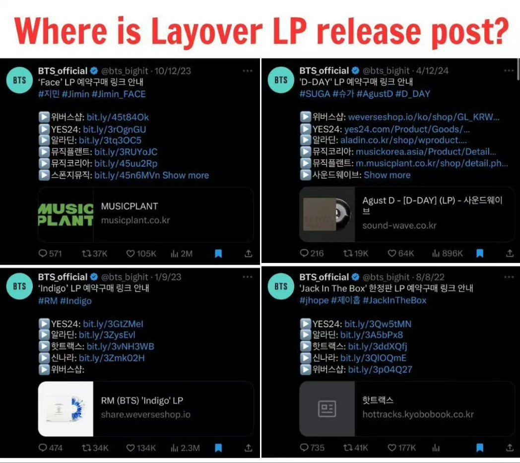 MTcorona's tweet photo. v의 layover 앨범은 왜 발송이 안됩니까?회사에서는 최선을 다해이 문제를 최대한 빨리 처리해 주십시오.
@BIGHIT_MUSIC @bts_bighit @HYBEOFFICIALtwt
HYBE STOP SABOTAGING TAEHYUNG https://t.co/ltEiC37itw