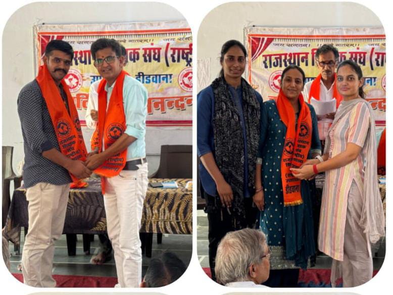 कंप्यूटर अनुदेशक संघ, डीडवाना-कुचामन tweet media