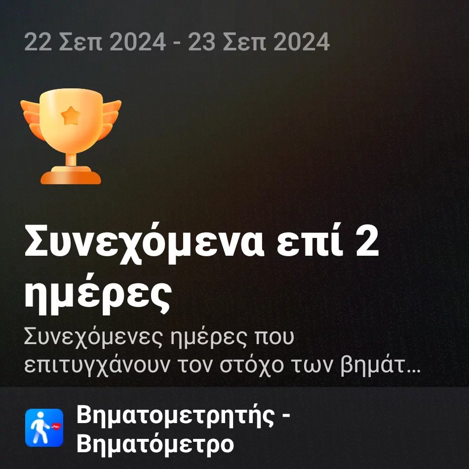 st.inston.ltd/eIFZJbη γυμναστικη μου είναι ο τρόπος ζωής μου