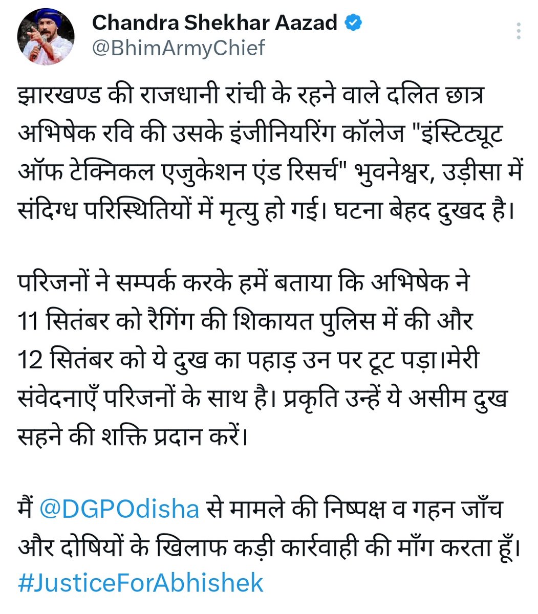 Himanshu572006's tweet image. #justiceforAbhishek