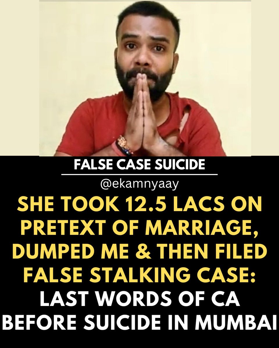 ekamnyaay's tweet image. A 33yr old chartered accountant, Sandeep Paswan, from Jharkhand, died by suicide in his rented Mumbai flat while live streaming on Facebook, in which he accused his fiance, Sapna, and her family of harassment !!

Source: news18.com/amp/india/mumb…

#harrassment #suicide #FalseCases