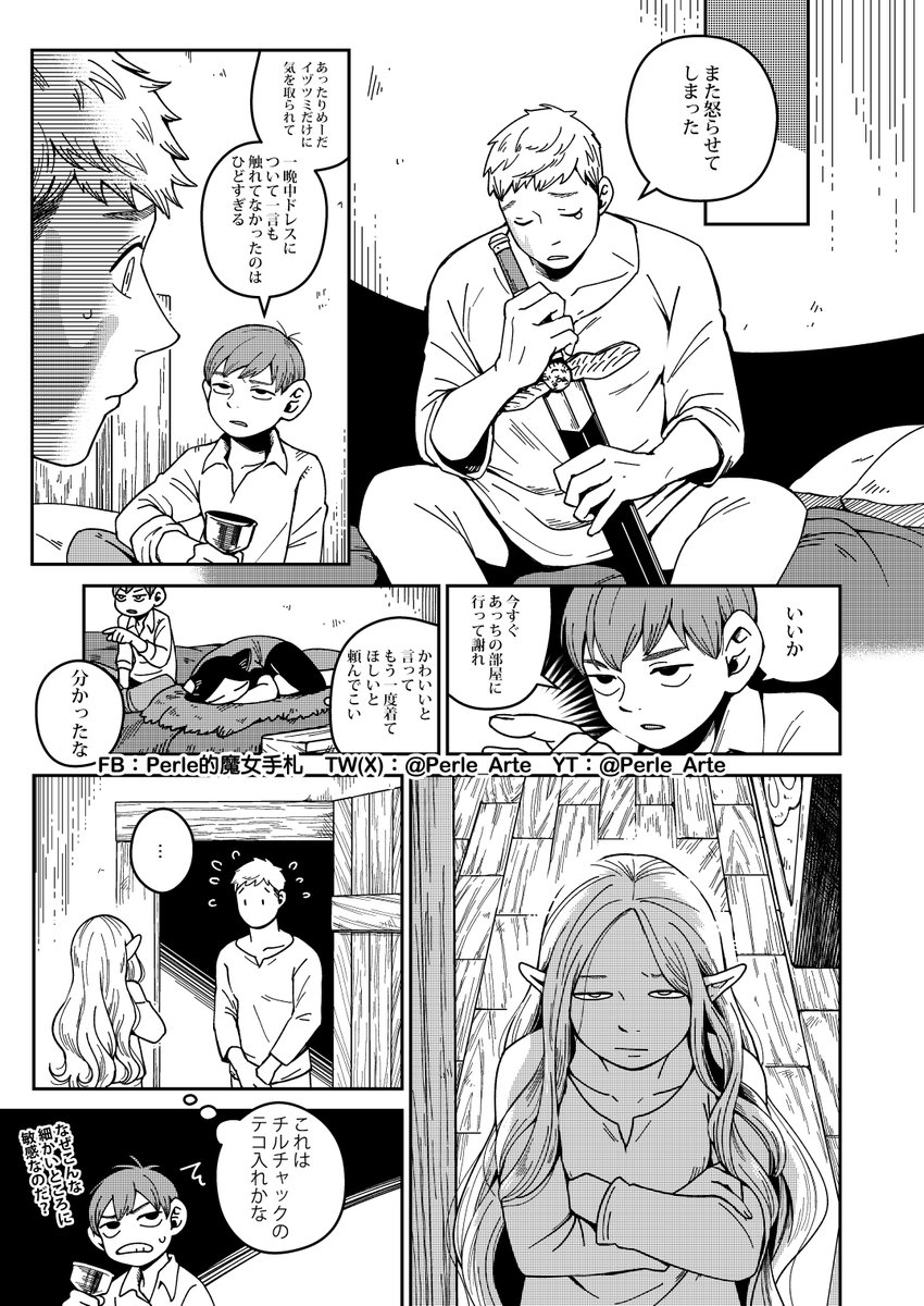 翻訳by MEI,どうもありがとうございます🙇‍♀️ 