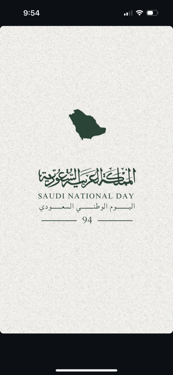 sara_sub77's tweet photo. "دارٍ لها بالقلب عشق وتكاليف
 ياعل عينن ماهوتها كفيفه" 

كل عام والمملكة في عز وأمان ورخاء

دمت لنا أغلى ثرى .. وأجمل وطن🤍 https://t.co/R0k8XbXtCB