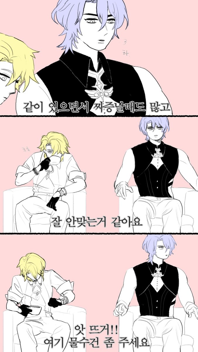 너무나 레츄여서 짤트레  #ratiorine #レイチュリ 🛁🦚 