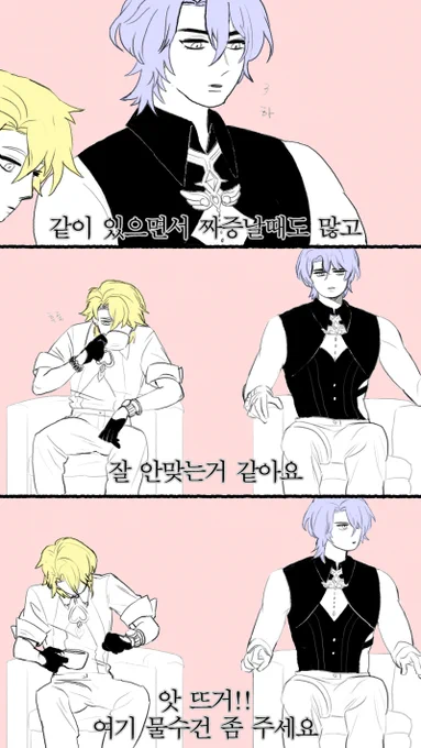 너무나 레츄여서 짤트레  #ratiorine #レイチュリ 🛁🦚 