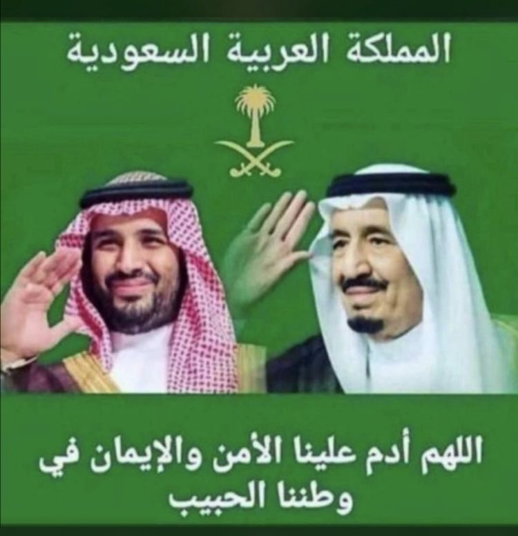 3vhrFTpyXsSubVV's tweet image. دام عزك ياوطني الغالي