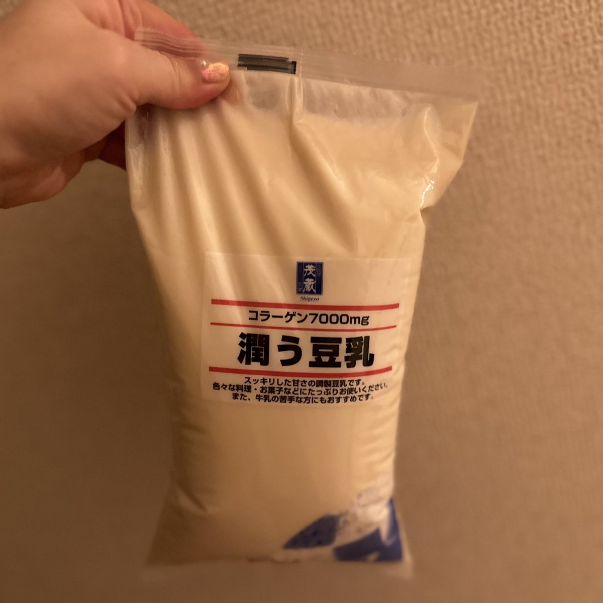 コレ！！台湾🇹🇼の豆乳っぽい！！ 私は吉祥寺の三代目茂蔵(豆腐屋)の