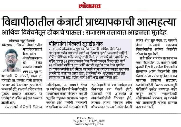 ProfPoul's tweet photo. @mieknathshinde https://t.co/MYQSyazong