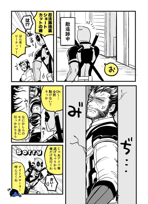 み゛ぢ 